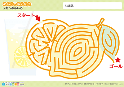 食べ物のめいろ(むずかしい)